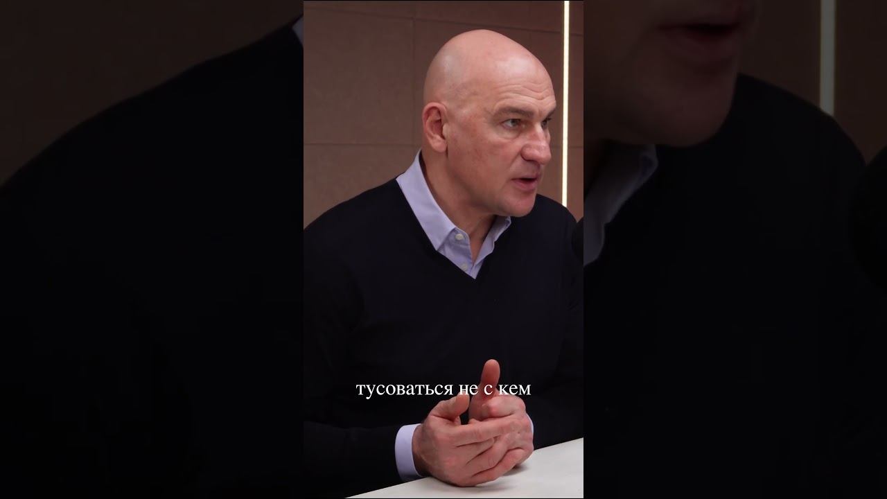 Что люди приносят в жертву? #бизнес #психология #podcast #интервью