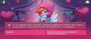 Свидание с Анджело | 2 свидание за неделю