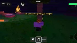 ЧТО ТО ПОДЕЛАЛ В 99 НОЧЕЙ В ЛЕСУ 🔥🔥🔥