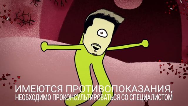 лизобакт 5