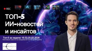 ИИ-агент положил на 13 часов облако Amazon. ИИ или карьера! Алиса AI с GigaChat ракетят! Тест на ИИ/