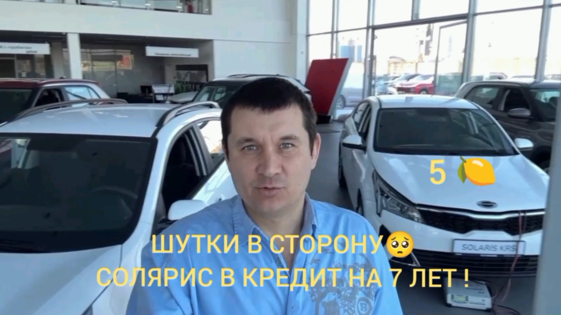 😱ЗАПИВАЙТЕ ВАЛЕРЬЯНКУ КОРВАЛОЛОМ ❗️СОЛЯРИС В КРЕДИТ НА 7ЛЕТ ❗️❗️❗️ смотреть онлайн