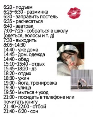 я. заболела