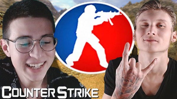 ПРОДОЛЖАЕМ УНИЧТОЖАТЬ РАБОТЯГ С БРАТОМ В КС 1.6 БЕЗ КОММЕНТАРИЕВ!ЧИСТЫЙ ГЕЙМПЛЕЙ COUNTER-STRIKE 1.6