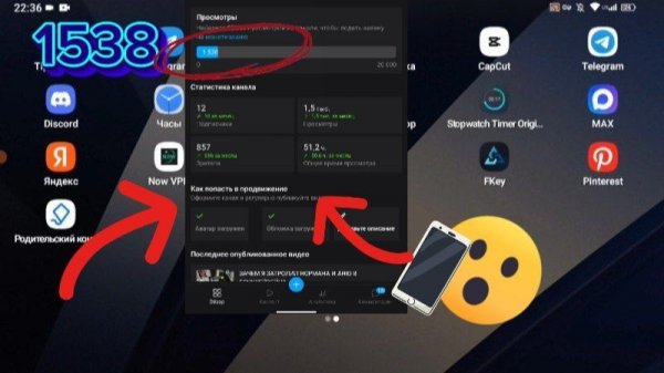 ЧТО В ПЛАНШЕТЕ У ЕГОРА(VIDEO_GAMES)?!