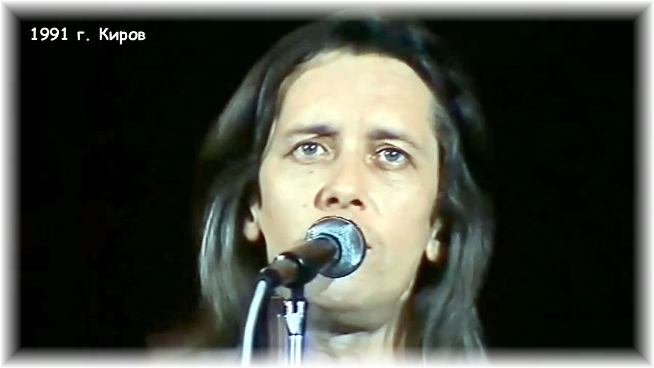 Константин Никольский  - Мой друг художник и поэт (1991 Киров)