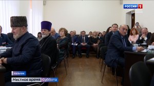 В Нальчике подвели итоги работы Миннаца за год
