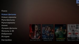 Настройка приложения num после обновления!!!