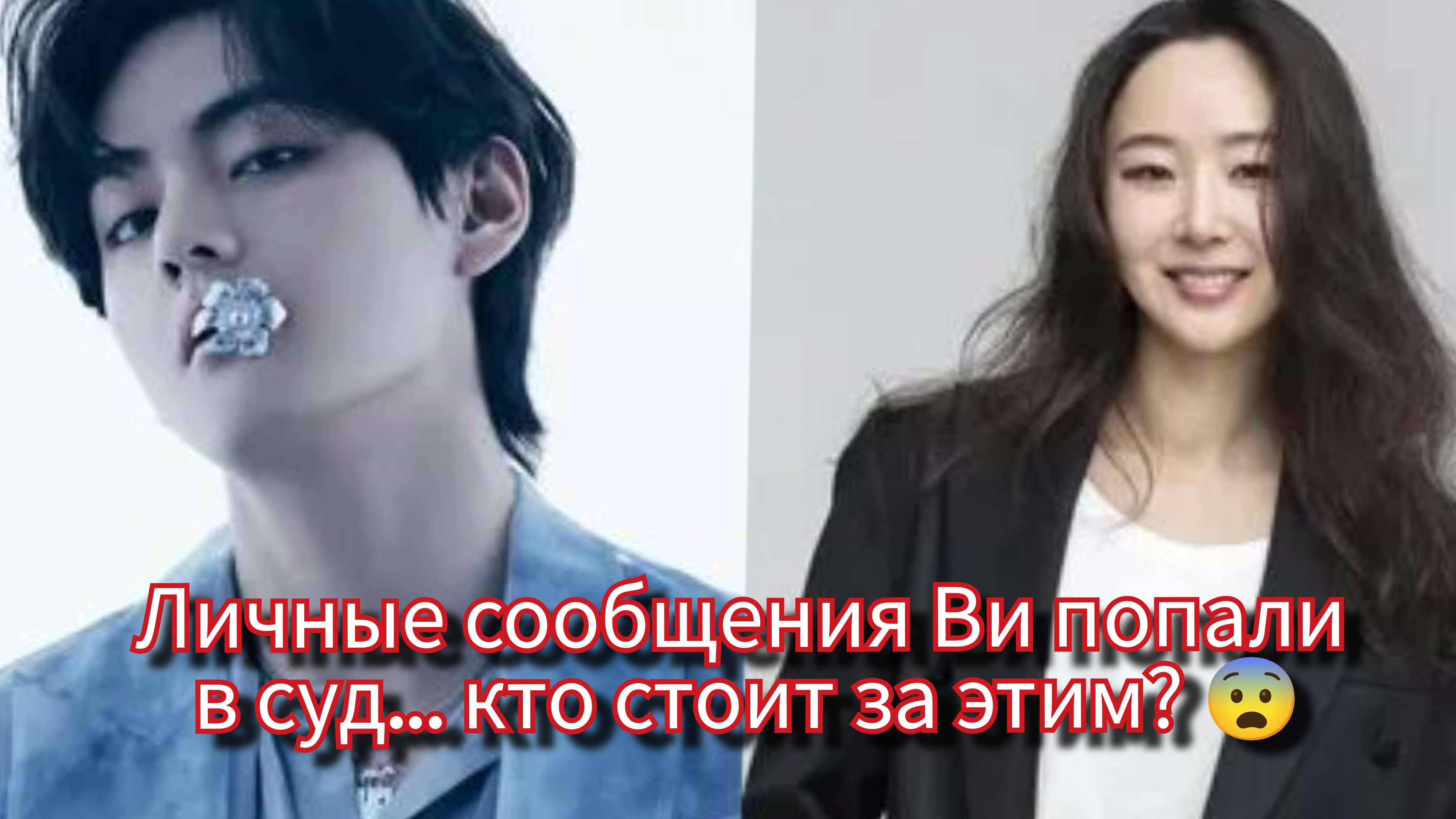 Ви нарушил молчание… личные сообщения в суде 😱⚡ правда или манипуляция? смотреть онлайн