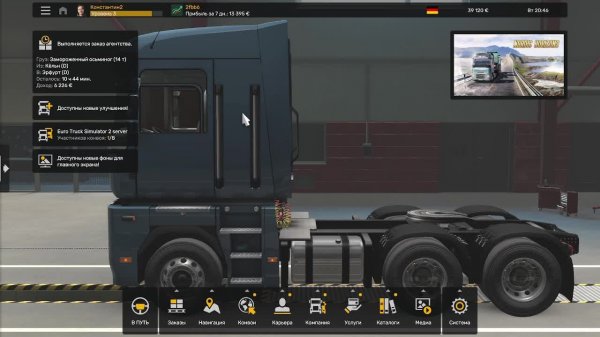 Euro Truck Simulator 2