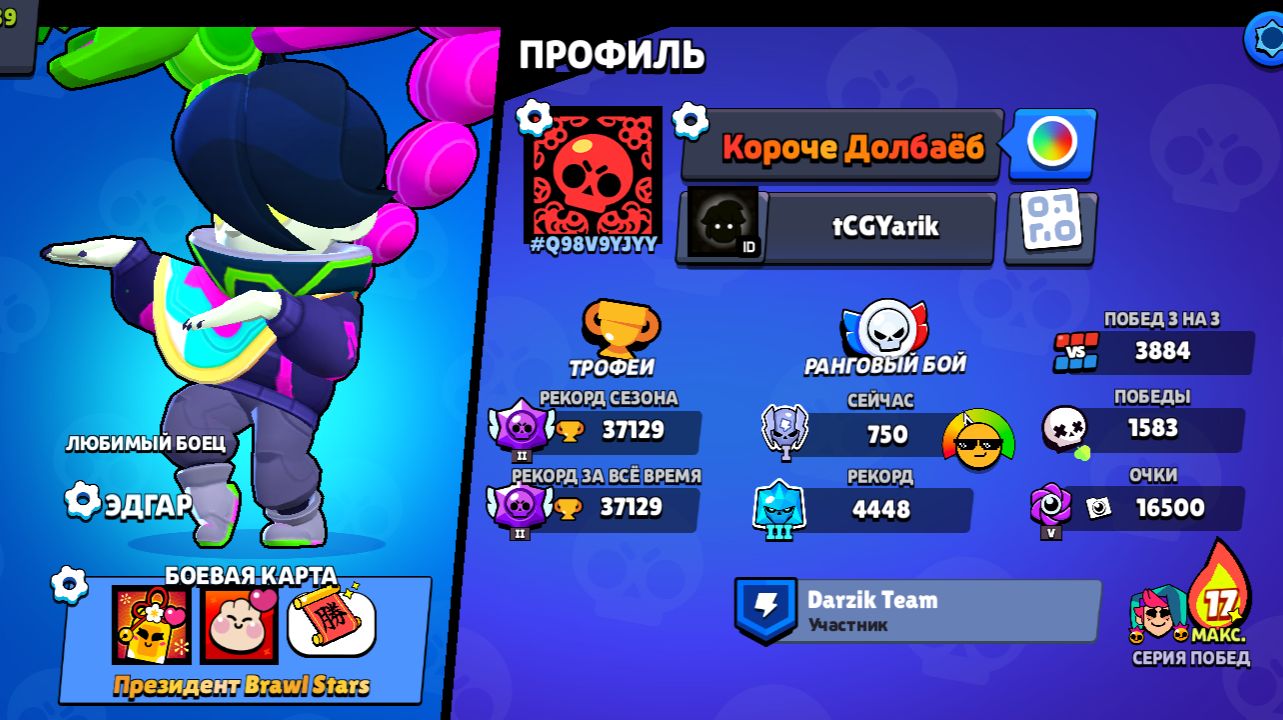 Лунный новый год ! 🤭