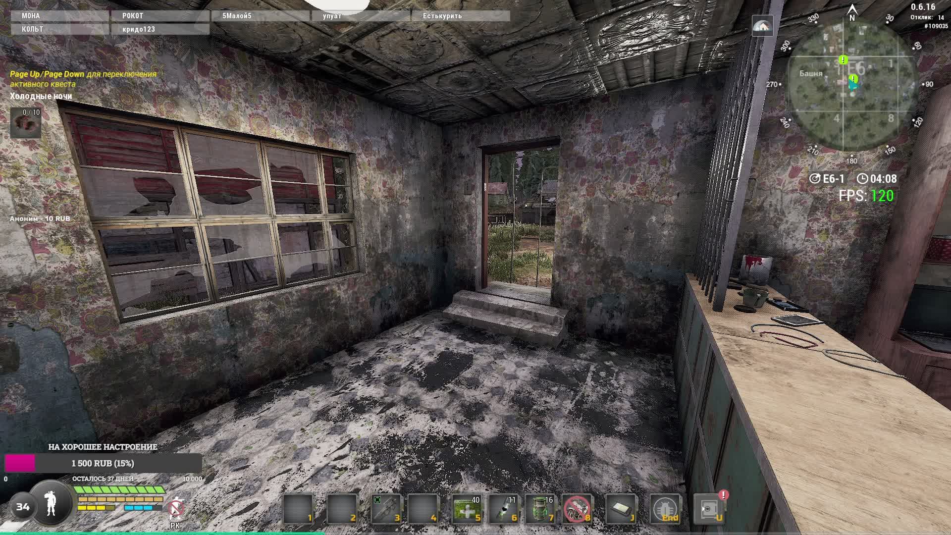 Will To Live качаем инженера на побережье до 35 уровня