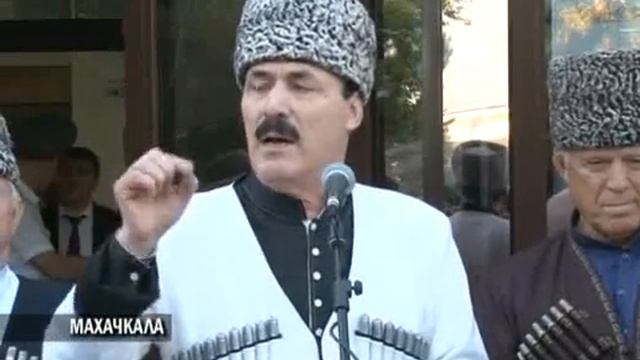 Рамазан Абдулатипов открыл Дом дружбы в День Конституции Дагестана