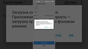 как выложить видео в рутубе