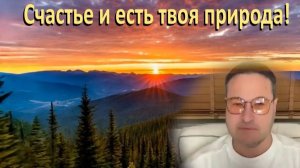 Саммасати про ложное отождествление осознания с  "Я". Что такое "Я" на самом деле ?