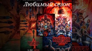 Осд❤
напишите свой топ в комменты❤