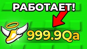 😱 НАЧАЛ С НУЛЯ с ЧИТЕРСКОЙ СКОРОСТЬЮ в СБЕГИ ОТ ЦУНАМИ и спаси БРЕЙНРОТОВ в РОБЛОКС!