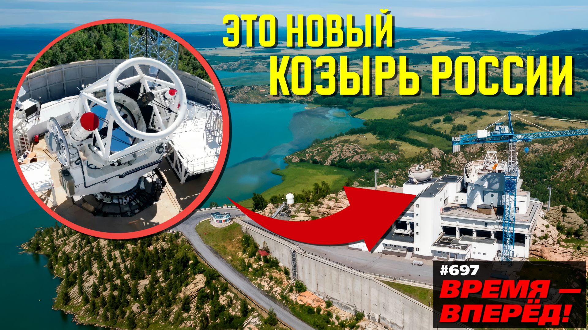 Россия испытала «охотника за спутниками». Что такое ТИ-3.12 смотреть онлайн