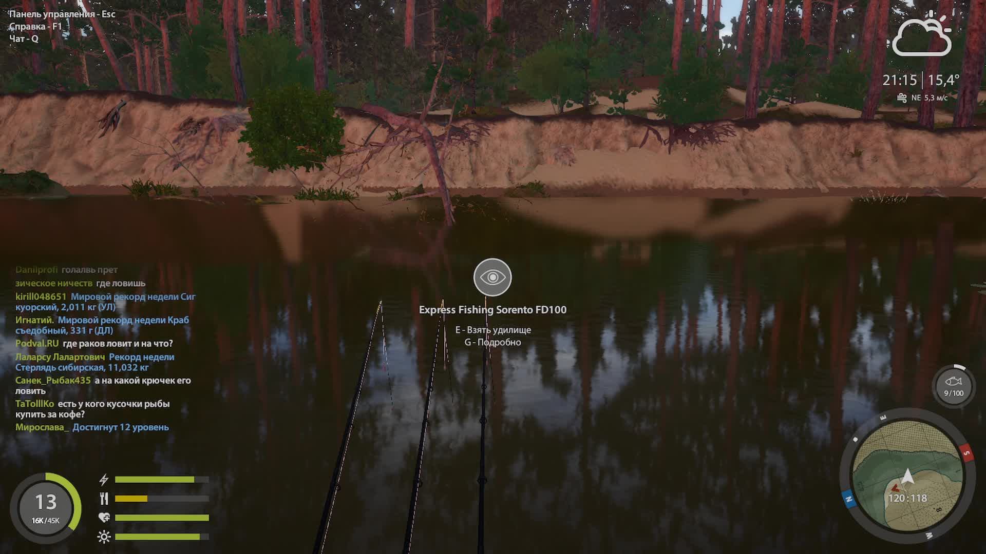 рр4 смотреть онлайн