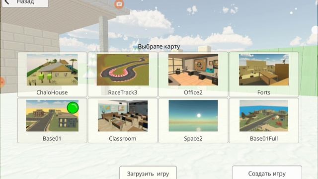 Играю в стенд