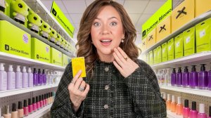 ВСЕ ДО 250 РУБ ИЗ ЗОЛОГОТО ЯБЛОКА! *более 200 товаров!* - только ЛУЧШЕЕ!✨ Косметика,Дома, Вкусняшки…