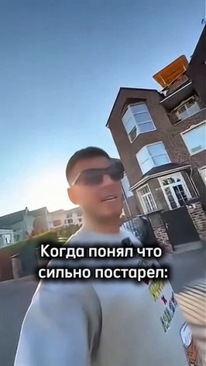 Признаки старения #юмор #мем #смешныевидео #отношения #семейныйюмор