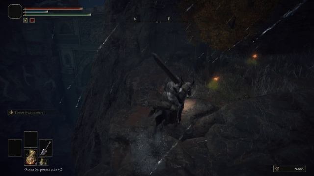 ELDEN RING PS5 Надежный и спокойный фарм рун с шаром смотреть онлайн