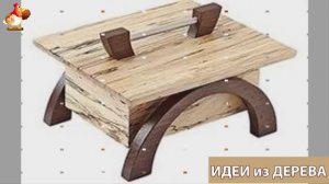 Идеи поделок из дерева своими руками для дома и дачи фото для вдохновения (545)