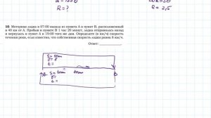 Решение варианта 9 (первая часть)