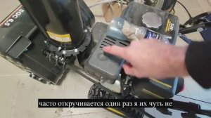 Обслуживание снегоуборщика - замена масла и проверка узлов и агрегатов