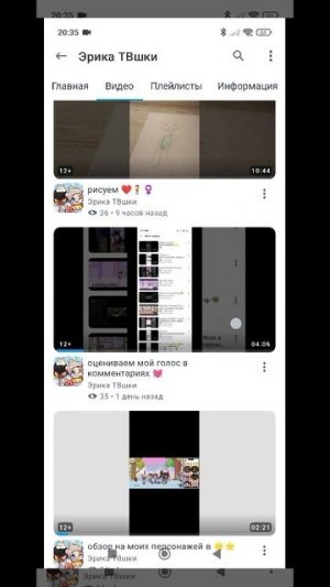 по техническим шоколадкам завтра не будет видео 😭💖💦