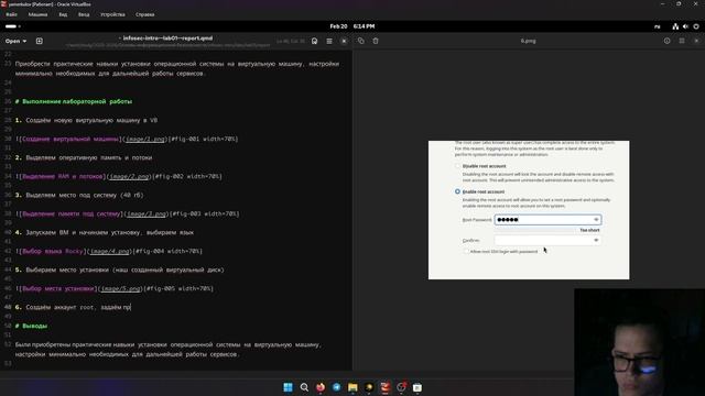 Отчёт_1 смотреть онлайн