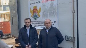 Из Махачкалы отправили очередной гуманитарный конвой в зону СВО