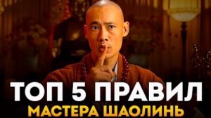 Он Сказал 5 Фраз — и Я Пересмотрел Всю Свою Жизнь  Мастер Шаолинь Ши Хен И - Ши Хен И –