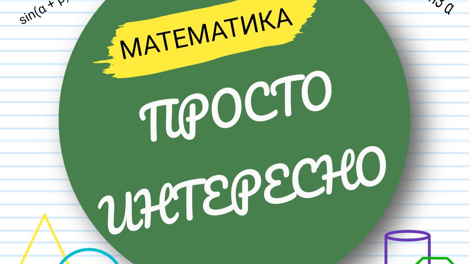 Образец демоверсии ВПР по математике в  6 классе. 2026. Решение.