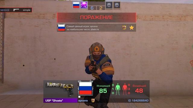 просто игра смотреть онлайн