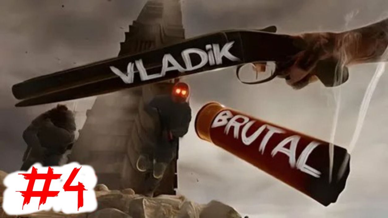 VLADiK BRUTAL►Емае это сохранения #4