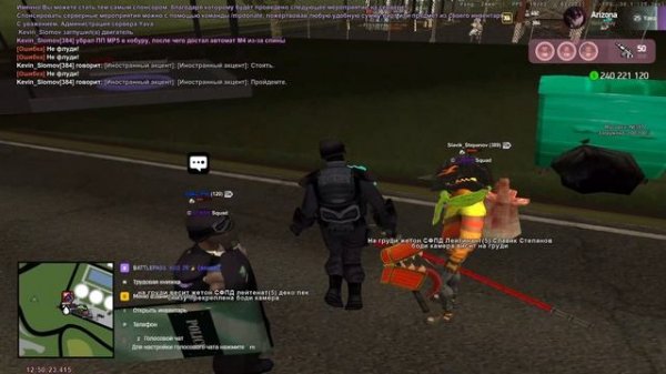 Уход от рп(1)