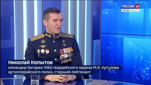 Командир батареи костромского полка рассказал о воинском долге и буднях на передовой