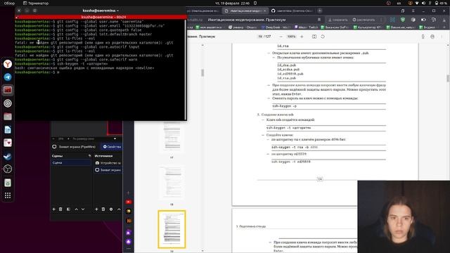 отчет лабораторная работа №1 смотреть онлайн