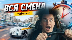 Реально новый формат на канале | Электромобиль Hongqi E-QM 5 | Таксую в Москве 16.02.26