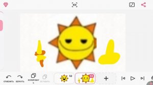 ААА мистер солнце