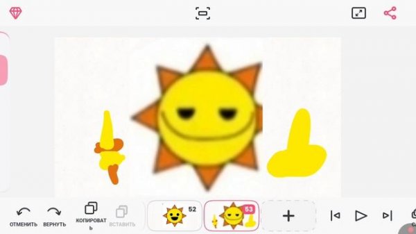 ААА мистер солнце