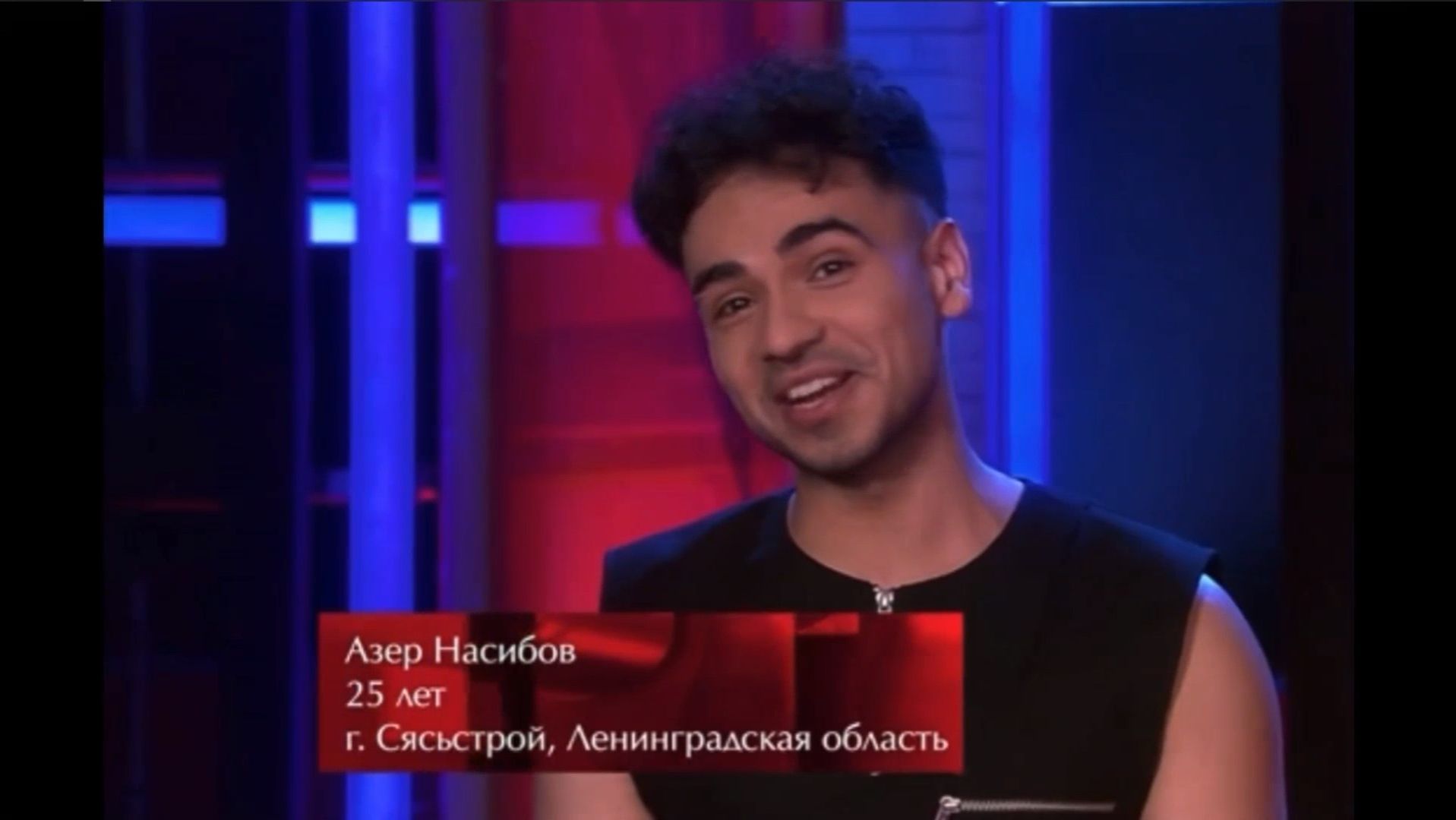 Голос 2026 год