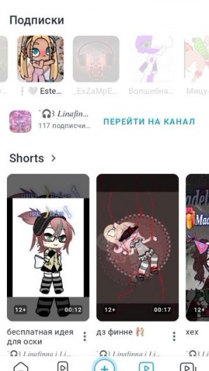 - мои подписки 🩷🩷🩷 загляни в (оПиСаНиЕ) /