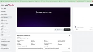 Укради Брэйнрот | Админ Абьюз