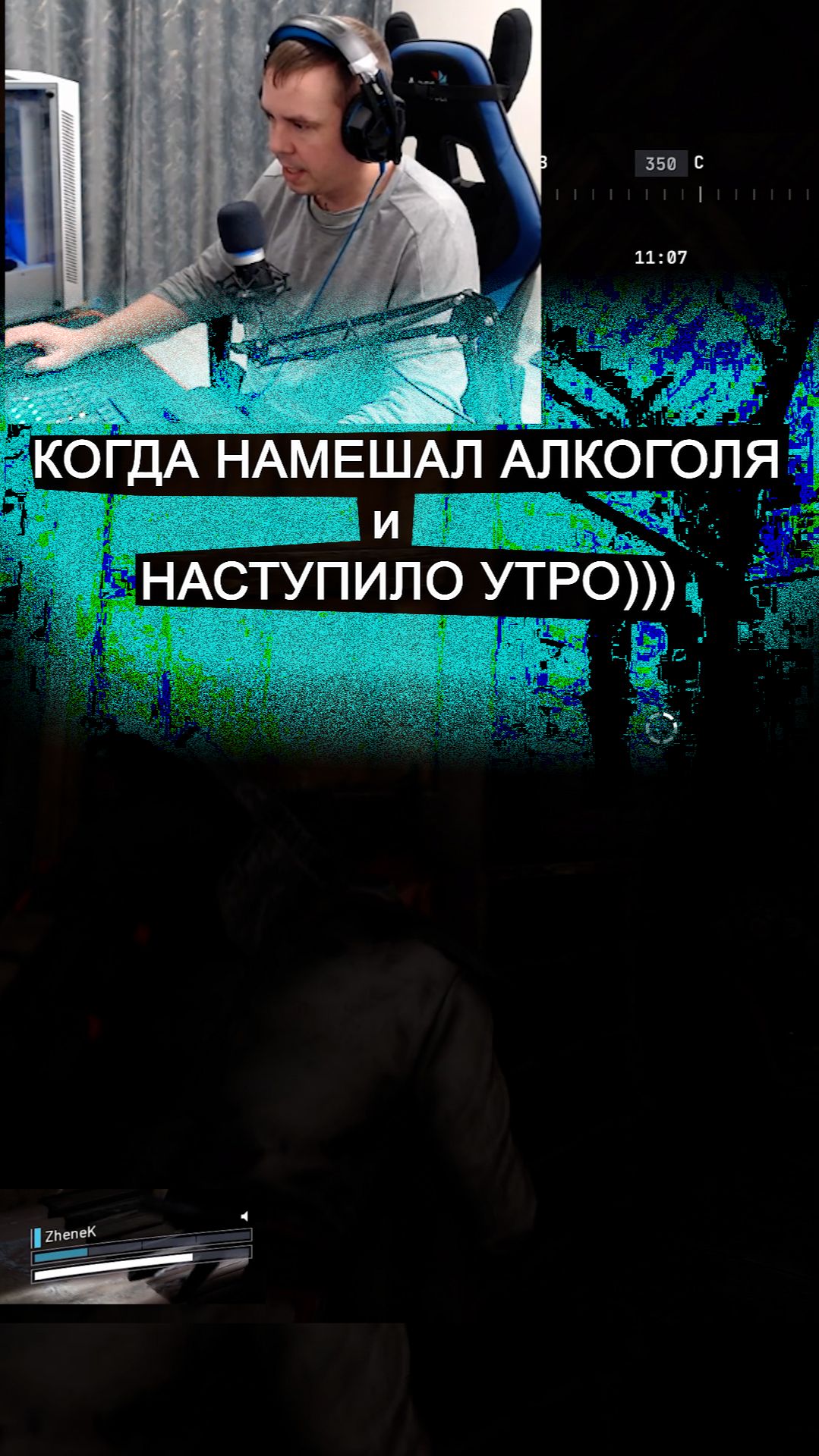 Arc Raiders Когда намешал алкоголя и наступило утро))