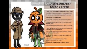 Смотрите что в инете нашла