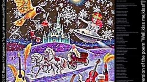 1 CM DJ Esoteric Composer - Kiss me,kiss![Esenin S.] (2026 Official Music Video)