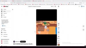 БРАВЛ СТАРС АПАЮ БАЗА С ДРУГОМ В ДУО ШД!